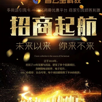 2020年 創業新項目