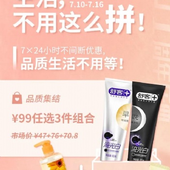 喜牛匯獻(xiàn)禮品質(zhì)生活1周年 | 生活，不用這么拼