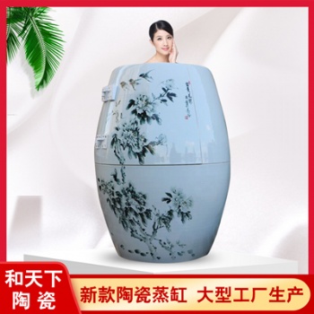 家用熏蒸缸翁 圣菲spa活瓷能量缸 美容院產后蒸缸 負離子養生缸