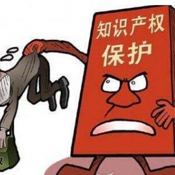 實(shí)用新型專利有沒有被侵權(quán)由以下幾點(diǎn)判斷