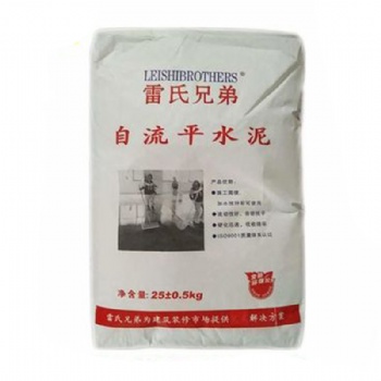 雷氏兄弟新型環(huán)保自流平水泥，快速找平，施工快捷，**認(rèn)證！