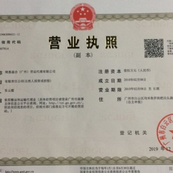 廣州到臺(tái)灣專線貨運(yùn)物流快遞，大陸到臺(tái)灣專線,海運(yùn)，空運(yùn)，海快