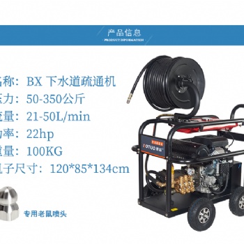 小區管道疏通機,現在采購有贈品送，優惠大，質量保障終身免費服務