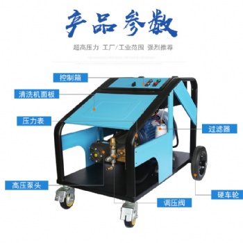 除漆，除銹高壓清洗機