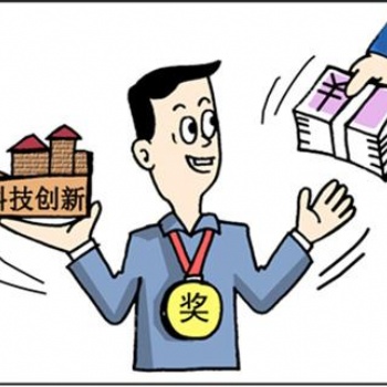 讓小編來告訴你，申請發(fā)明專利需要哪些流程吧！