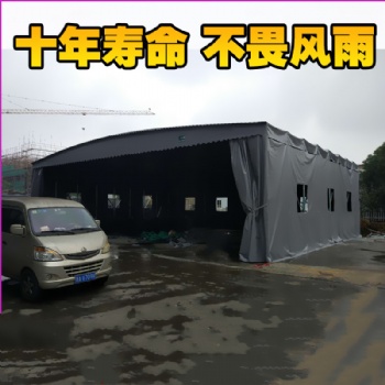推拉棚定制戶外移動(dòng)倉(cāng)庫(kù)棚溫州工廠伸縮式雨蓬施工帳篷防曬活動(dòng)蓬