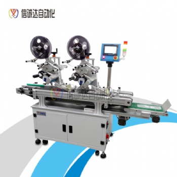 PE袋雙頭自動貼標機生產(chǎn)廠家