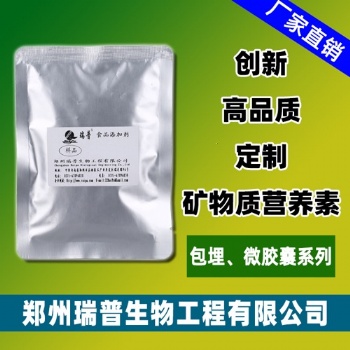 鄭州瑞普食品級復配營養強化劑（10％碘化鉀稀釋品）
