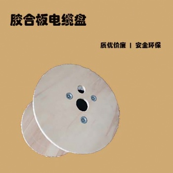 無(wú)錫周邊大量供應(yīng)木盤線盤 信譽(yù)**