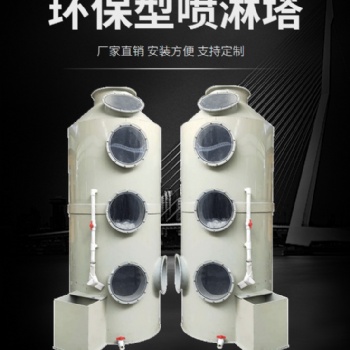廣州開益機(jī)電設(shè)備工程有限公司