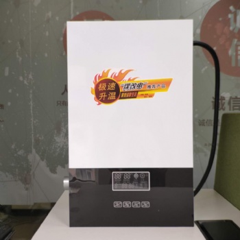 家用新款智能節能電采暖爐10kw電壁掛爐三維迷宮密閉式電鍋爐廠家