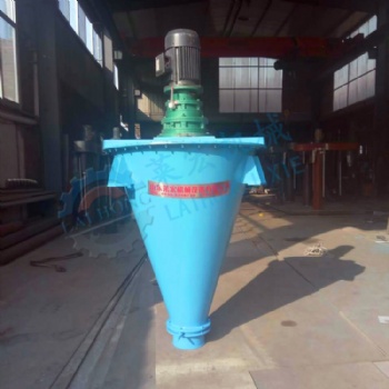 廠家直供雙錐形螺帶混合機