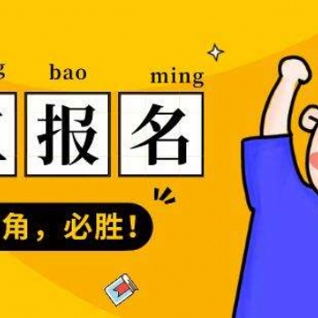 社會工作師背后如此火爆北京啟學(xué)網(wǎng)教育