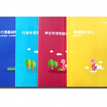鄭州教材印刷廠專業(yè)做培訓(xùn)講義、培訓(xùn)資料印刷