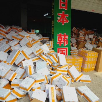 臺(tái)灣COD小包專線代收貨款退貨問(wèn)題