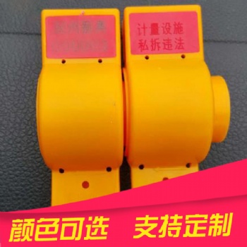 燃?xì)獗硪淮涡苑辣I防拆卡扣煤氣水表封扣燃?xì)夤艿浪芰峡鄯啦鹂? /></a></div>
	<div   id=