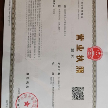 人工智能語(yǔ)音外呼機(jī)器人