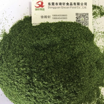 海苔粉 紫菜粉 蔬菜粉 廠家 琦軒食品 廣東東莞