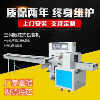 RK-350W/450W/600W 往復式枕包機