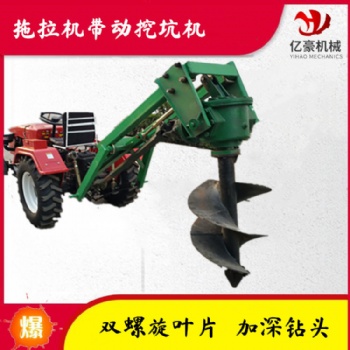 大型拖拉機帶動挖坑機 植樹鉆窩機 廠家現(xiàn)貨