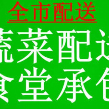 漳州田禾緣農業科技生鮮配送