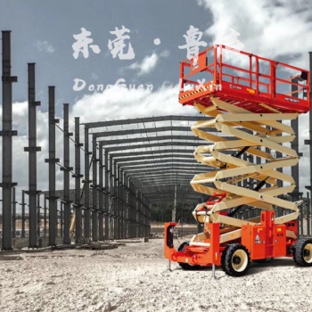 高空作業(yè)車(chē)租賃丨東莞高空車(chē)升降平臺(tái)直/曲臂升降平臺(tái)