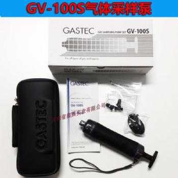 GV-100S氣體采樣泵氣體檢測(cè)管采樣器