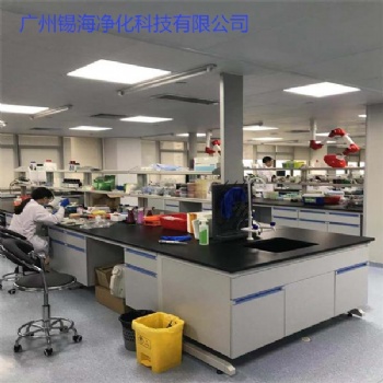 廣州東莞實(shí)驗(yàn)室家具廠家、集設(shè)計(jì)、測量、安裝、服務(wù)一體