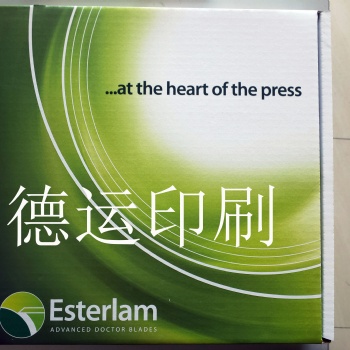 英國(guó)Esterlam油墨刮刀 -英國(guó)Esterlam塑料刮墨刀德運(yùn)印刷油墨刮刀供應(yīng)商