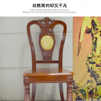 實(shí)木椅子現(xiàn)代中式家用靠背椅飯店酒店餐廳餐椅