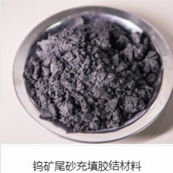大冶市固特奇特種材料有限責任公司 膠固粉|固化劑|廠家