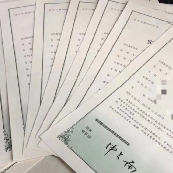 滄州申請發(fā)明專利包授權的實用新型專利下證率**的機構