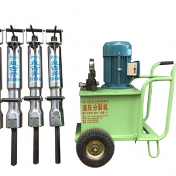 礦山靜態(tài)分解石頭用液壓劈石機(jī)設(shè)備