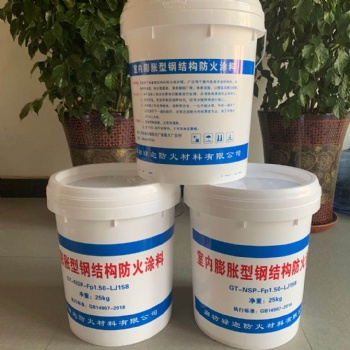 非膨脹鋼結構防火涂料誠信質優