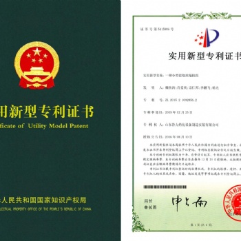 合肥市企業(yè)申請(qǐng)獲得實(shí)用新型專利有這些好處