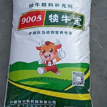 天津犢牛顆粒料開口料廠家