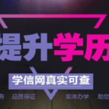 2020年山西函授考試時(shí)間