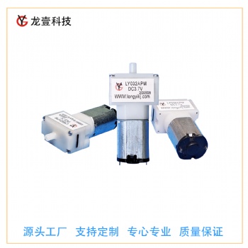 廠家供應(yīng)微型充氣泵 直流充氣泵 隔膜泵 血壓計(jì)充氣泵032靜音泵