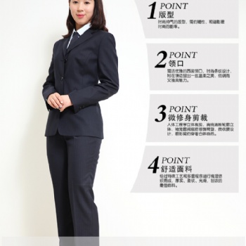南京高端西裝定制店-南京女式西服套裝定制價(jià)格-南京宏途制衣廠