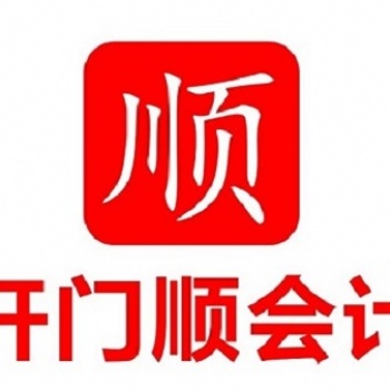 厚街公司變更 厚街地址遷移 厚街代辦營業執照