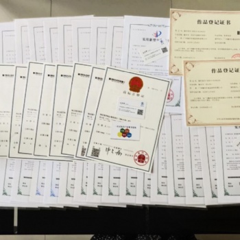 中國商標注冊品牌設計企業(yè)標志設計注冊