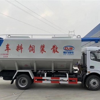 共青城散裝飼料運(yùn)輸車(chē)——程力專(zhuān)汽生產(chǎn)廠家