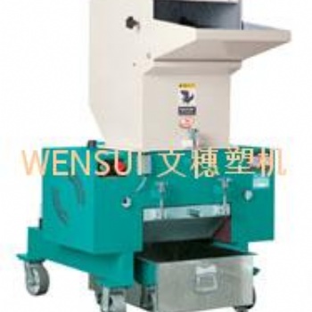 供應塑料破碎機/硬料破碎機/片材破碎機WSGP-400-20HP粉碎機