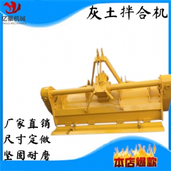 灰土拌合機 穩(wěn)定土路拌機