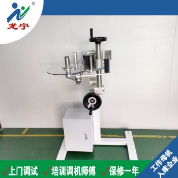 廣東貼標機廠家供應貼標機LN-003CMTB側(cè)面貼標機