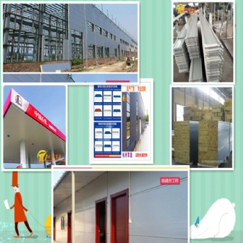 工廠特惠 彩鋼壓型板 民用建筑 倉庫 特種建筑內外墻用彩鋼瓦 彩鋼扣板吊頂板 彩鋼復合板
