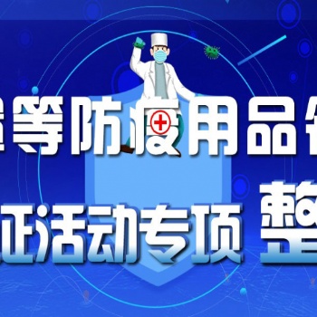 CMA認(rèn)證咨詢輔導(dǎo)-中歐口罩分類及相應(yīng)標(biāo)準(zhǔn)