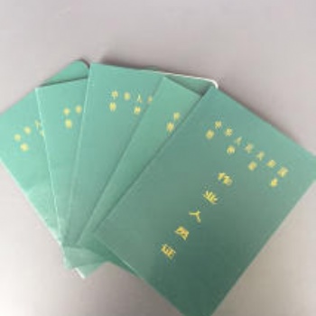 司索證書培訓報名機構證書網上可查全國通用