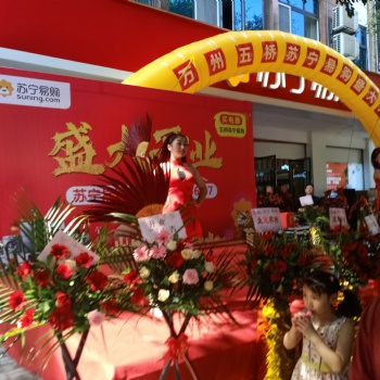 萬州區(qū)金色年華演藝樂隊
