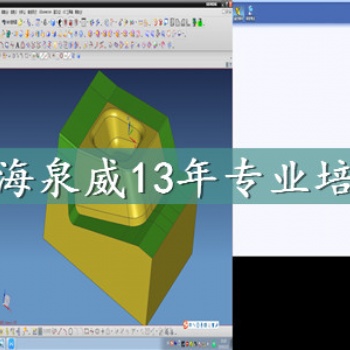 上海泥城鎮UG數控編程培訓班